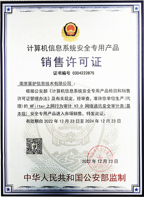 关于我们 引领未来的网络技术开发专家