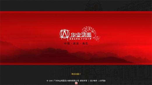 人本网络是一家专业从事网站建设,网页设计,系统产品开发,多媒体
